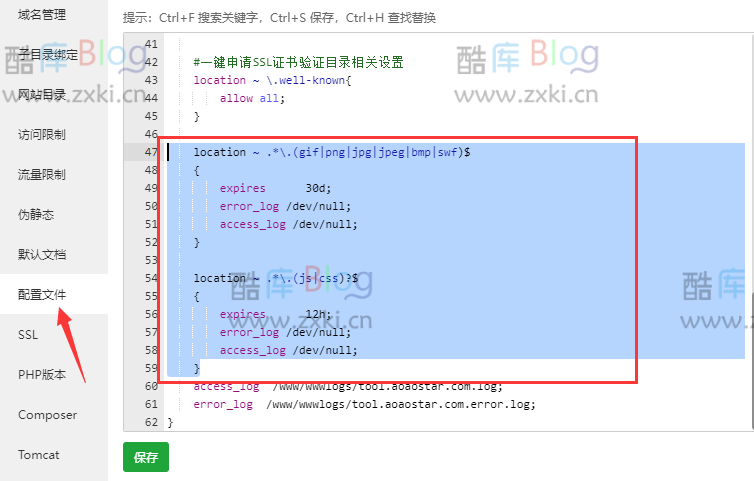 傲星工具箱源码和搭建教程，轻松打造个性化在线工具箱 第7张插图