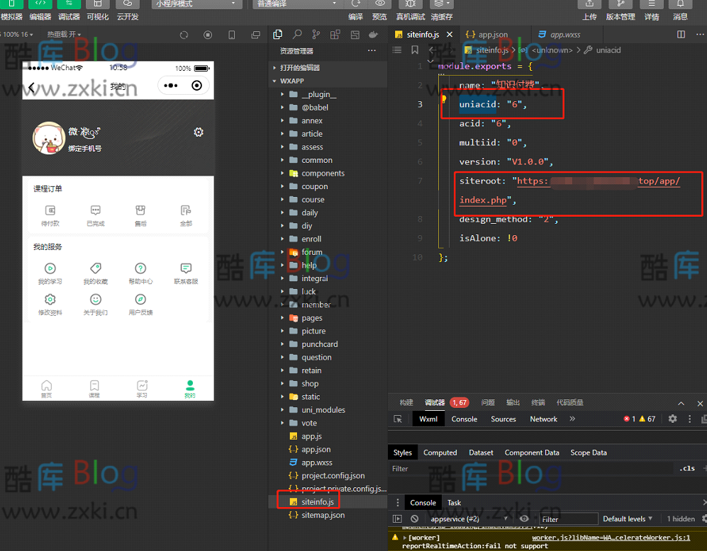 云之道知识付费v2 3.1.1独立版小程序源码，附带详细图文教程