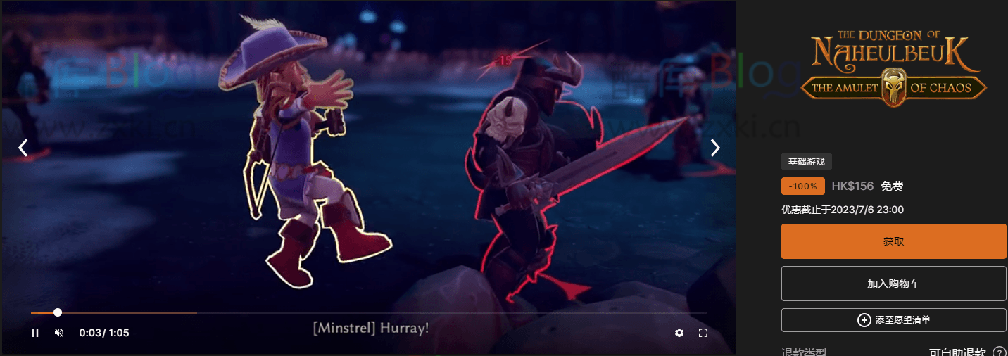 Epic免费喜+1《纳赫鲁博王国地下城：混沌护符》