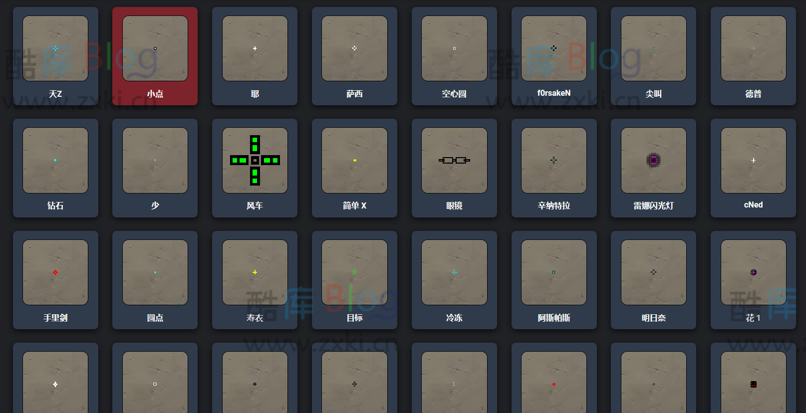 Valorant无畏契约游戏准星代码合集 第5张插图 Valorant无畏契约游戏准星代码合集 第5张插图