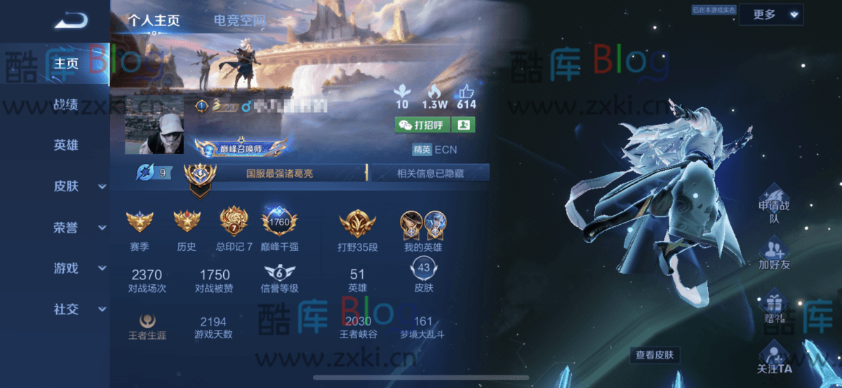 王者荣耀BUG卡国标最新方法 第3张插图