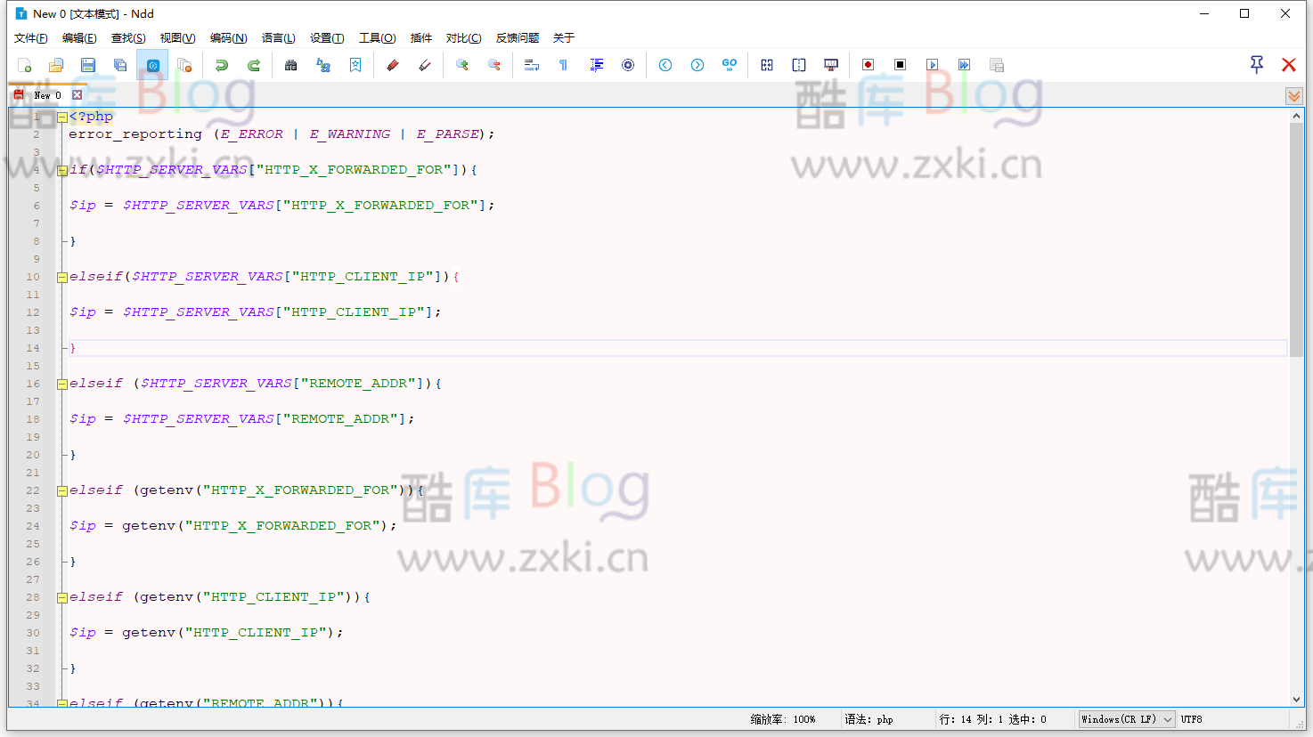 Notepad--国产文本编辑器v2.15.0 第5张插图 Notepad--国产文本编辑器v2.15.0 第5张插图