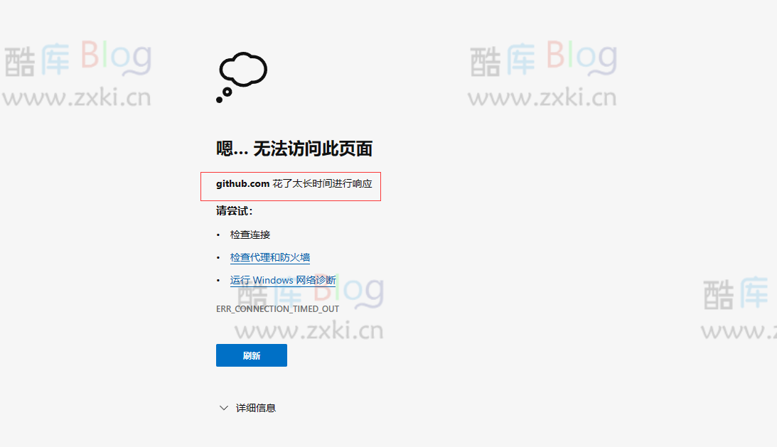 FastGithub解决 GitHub无法打开的加速工具