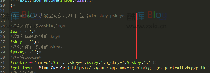 最新PHP获取QQ昵称接口源码