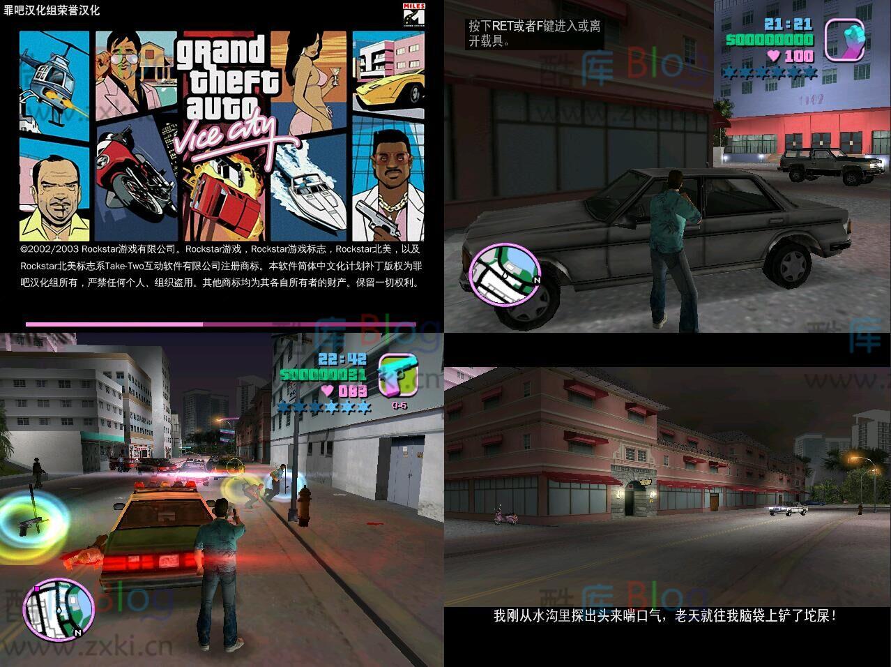 侠盗飞车:罪恶都市珍藏版_简体中文,绿色版 第5张插图 侠盗飞车:罪恶都市珍藏版_简体中文,绿色版 第5张插图