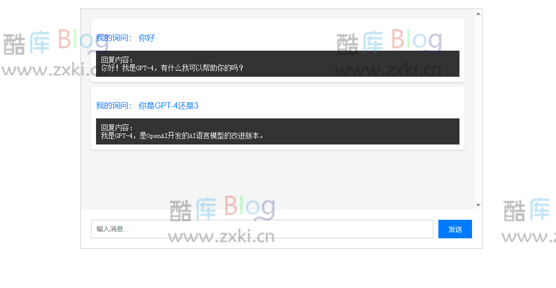 GPT-4 聊天的 HTML 单页源码和 API 接口