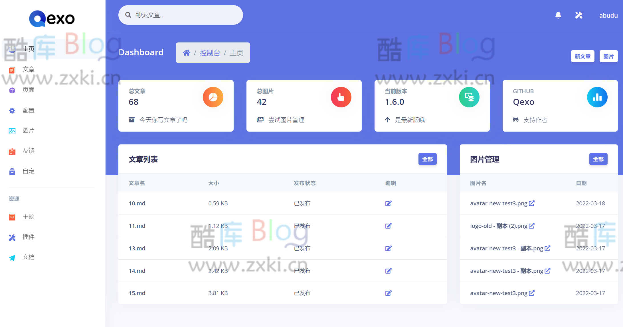 Qexo美观强大的在线静态博客管理器 第5张插图 Qexo美观强大的在线静态博客管理器 第5张插图