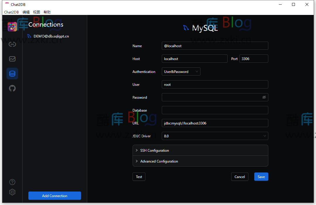 Chat2DB：开源AI智能数据库客户端工具，将自然语言转换为SQL 第6张插图