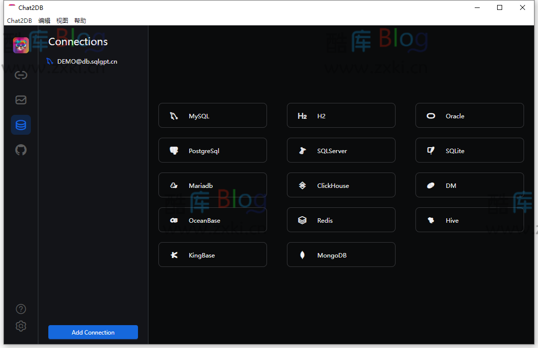 Chat2DB：开源AI智能数据库客户端工具，将自然语言转换为SQL 第3张插图