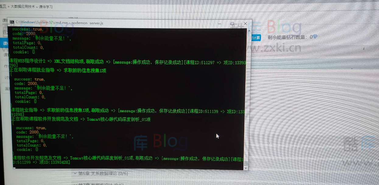 快速完成大学网课课程的工具：支持学习通和柠檬文才平台