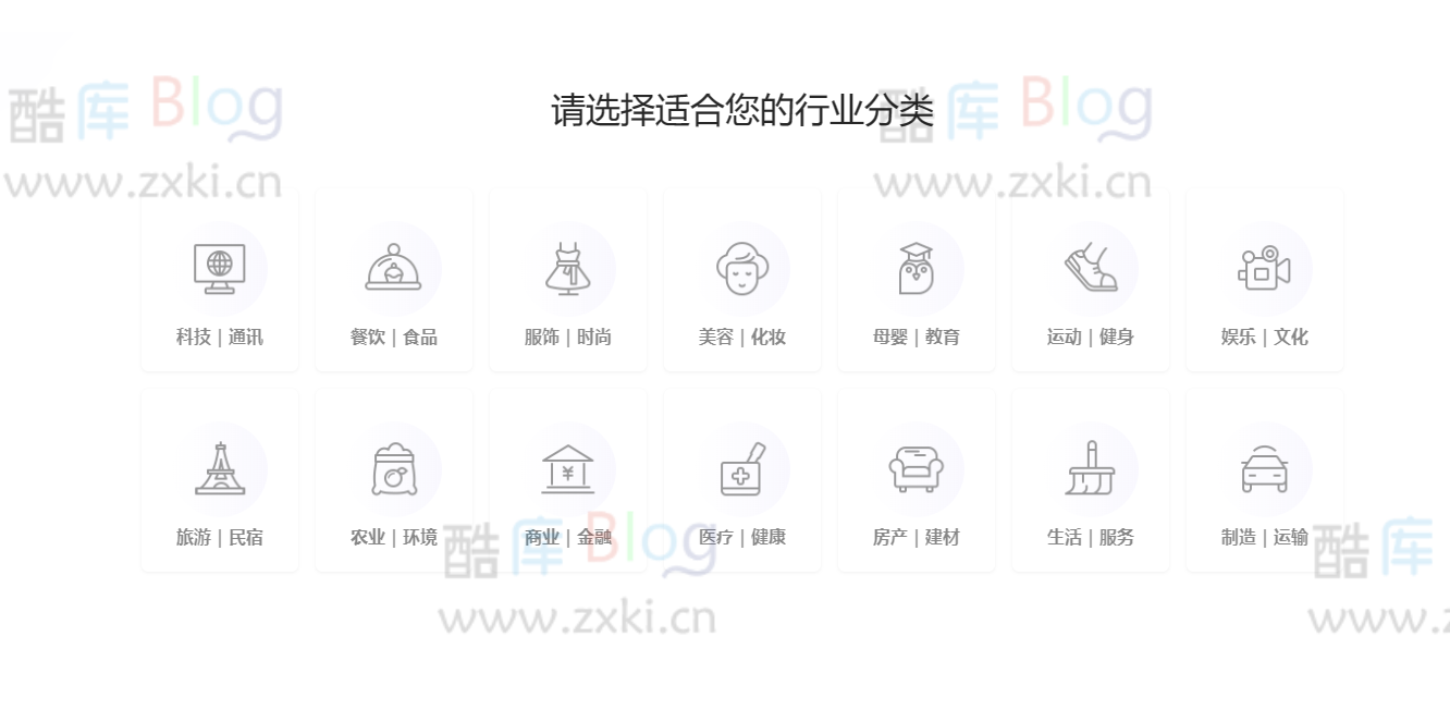 AIDesign_腾讯出品的智能logo设计工具网站