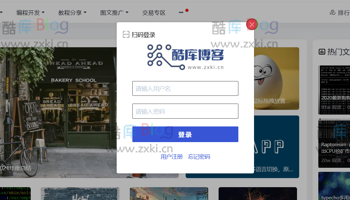 小灯泡spimes5.0对接ruleuser教程和覆盖源码