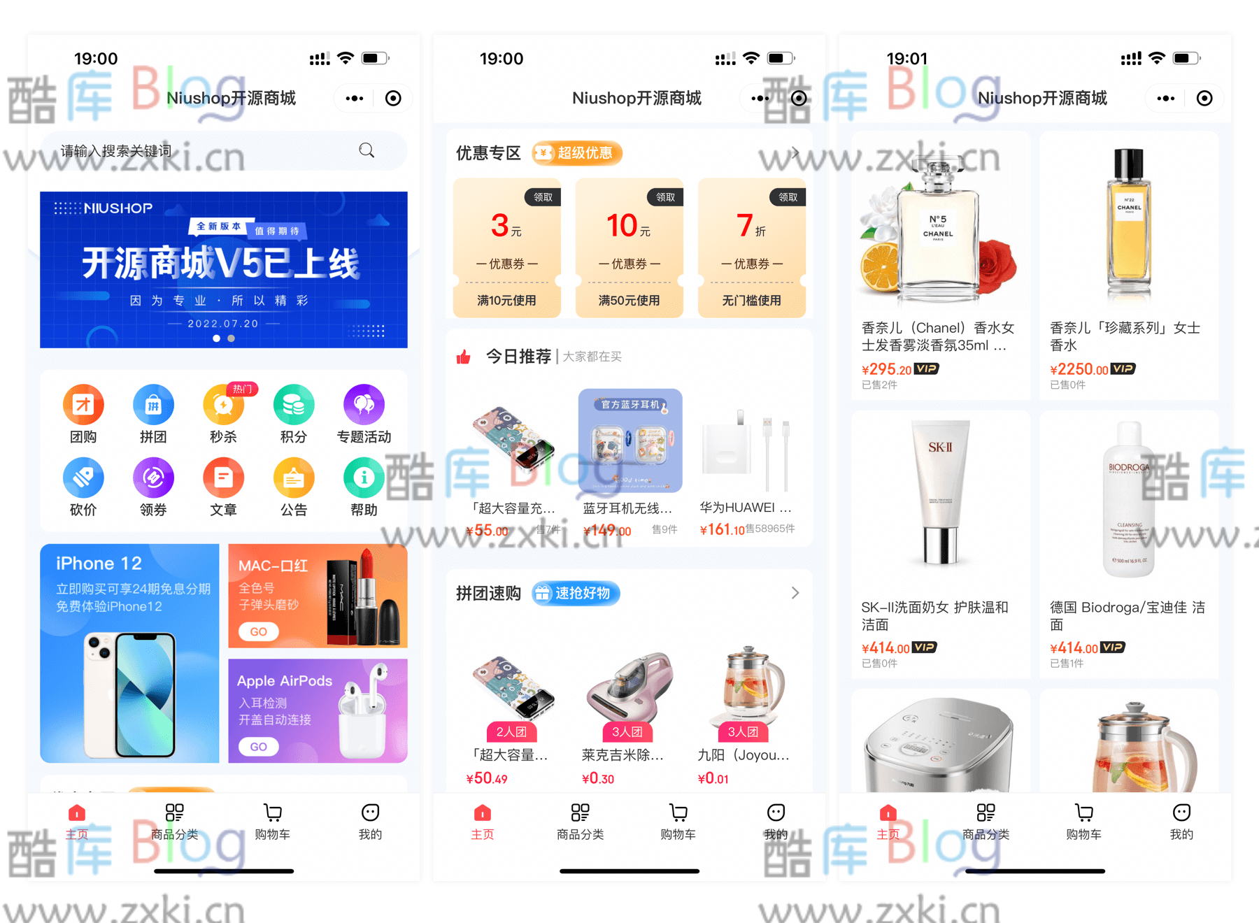 Niushop 电商系统 v5.1.7 - 强大多模版商城小程序源码