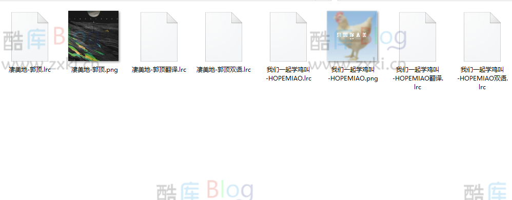 PC网易云音乐歌词、封面下载工具 第6张插图