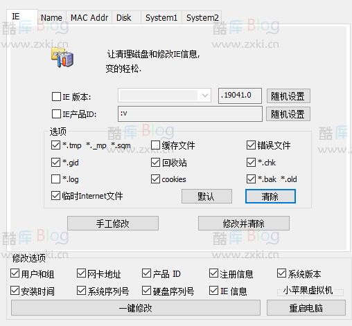 最新直播间不加热，解决直播间不加热问题（软件＋教程） 第6张插图