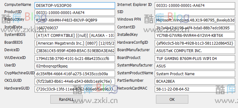 最新直播间不加热，解决直播间不加热问题（软件＋教程） 第3张插图