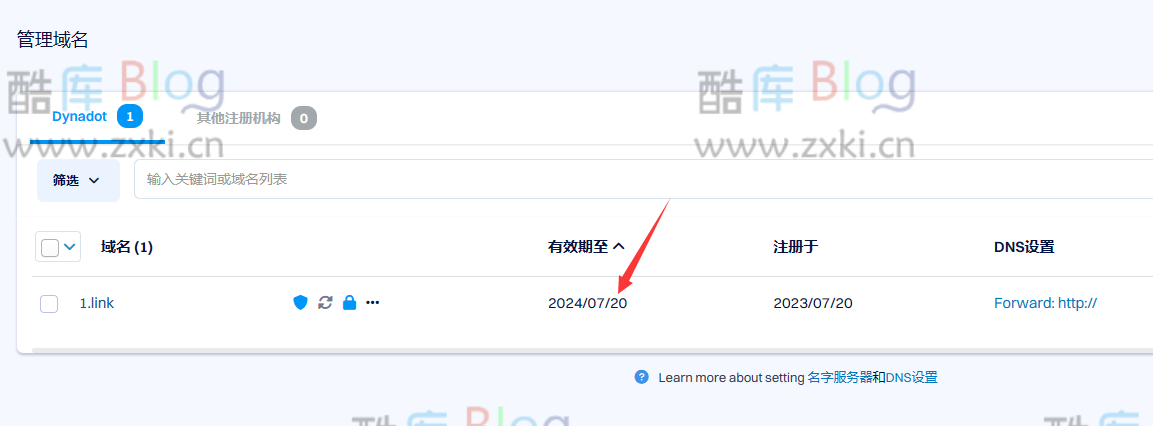 Dynadot免费注册领取.link顶级域名一年教程 第7张插图 Dynadot免费注册领取.link顶级域名一年教程 第7张插图