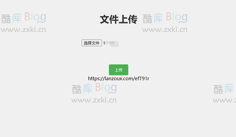 蓝奏云文件快捷上传PHP单页源码_自动获取Cookie