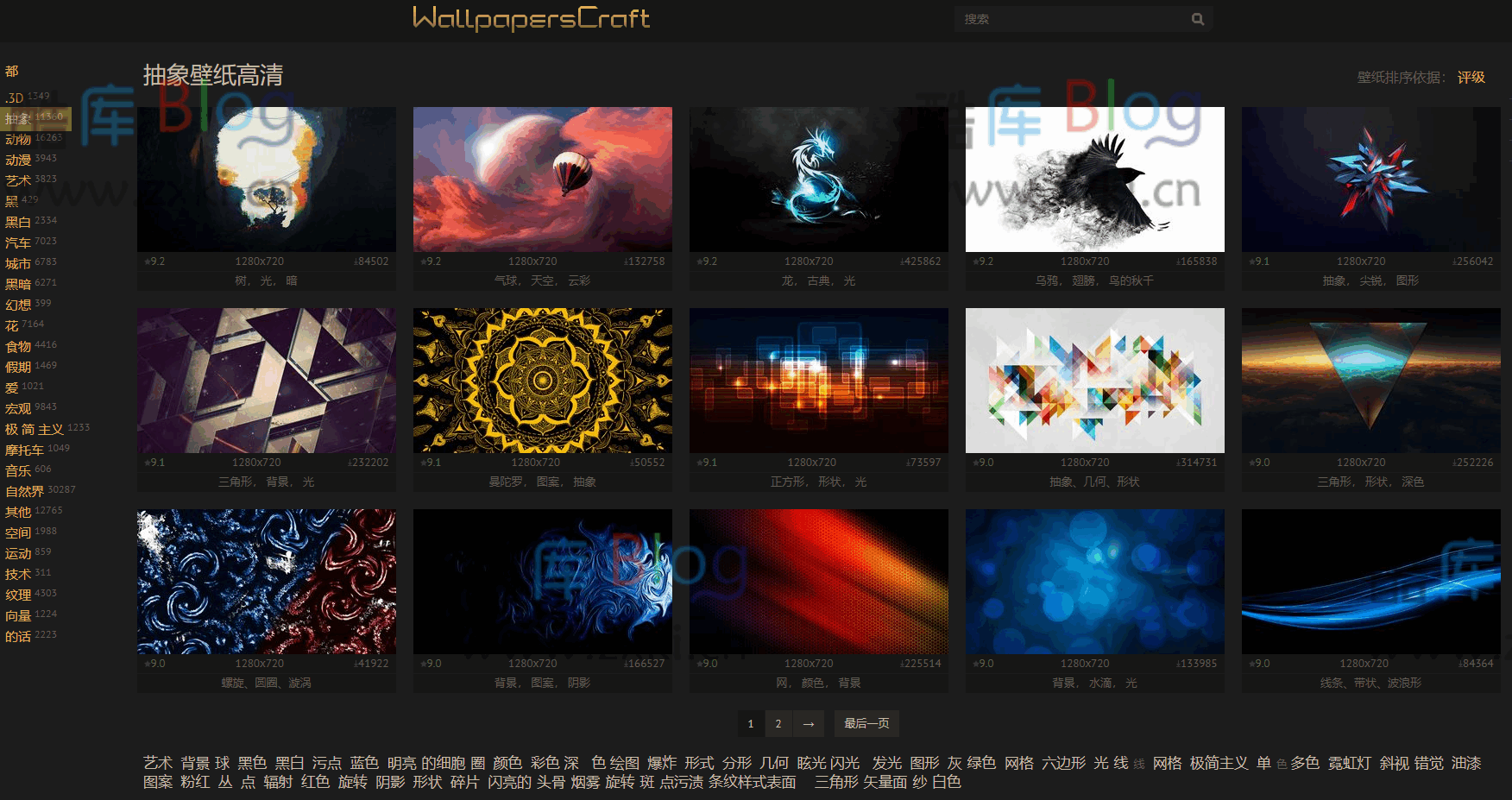 WallpapersCraft_免费在线4K壁纸素材下载网站 第5张插图 WallpapersCraft_免费在线4K壁纸素材下载网站 第5张插图