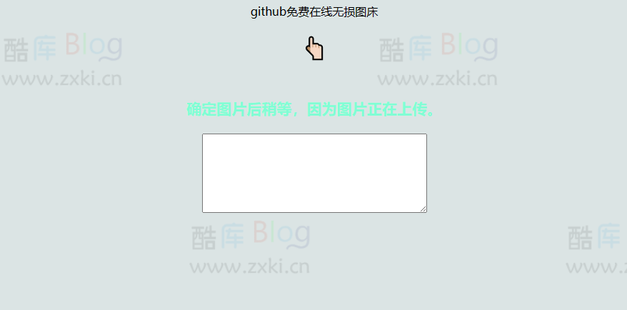 使用GitHub制作在线图床和照片墙瀑布流源码