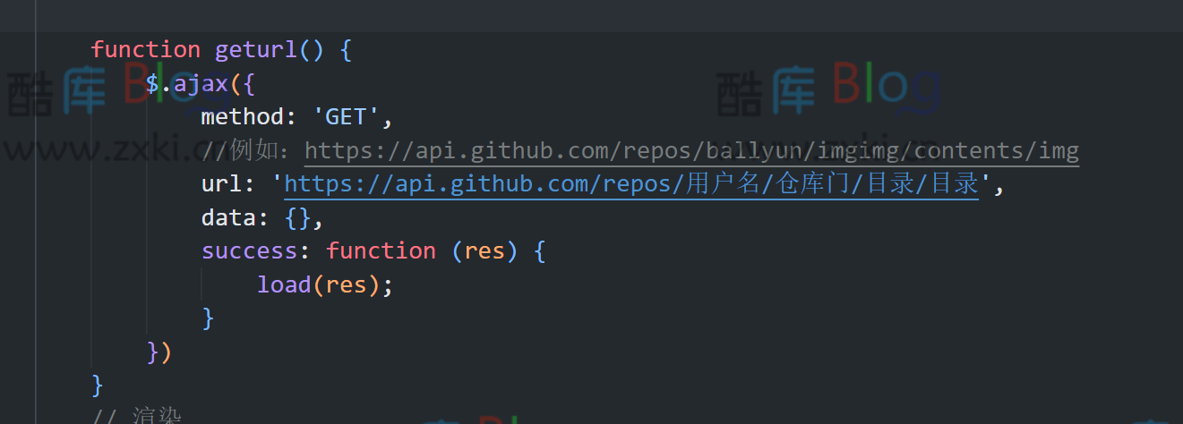 使用GitHub制作在线图床和照片墙瀑布流源码 第7张插图