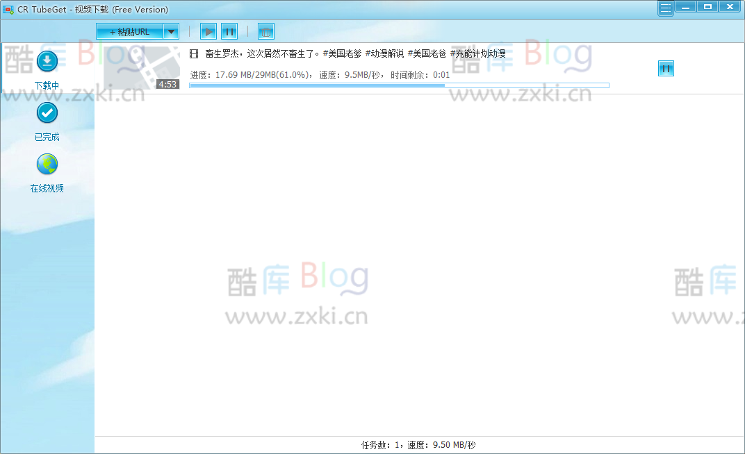 CR TubeGet_功能强大的全网视频下载工具，支持2000+站点 第3张插图