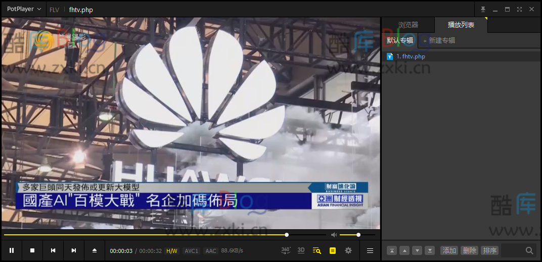 凤凰直播源官方接口PHP源码