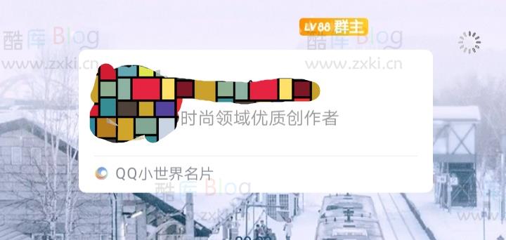 使用黄鸟抓包获取小世界中他人的QQ号 第3张插图