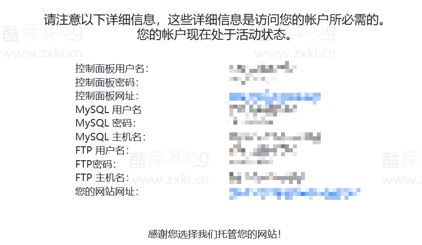 国外免费永久虚拟主机_10G空间无限流量-支持搭建WordPress 第6张插图 国外免费永久虚拟主机_10G空间无限流量-支持搭建WordPress 第6张插图