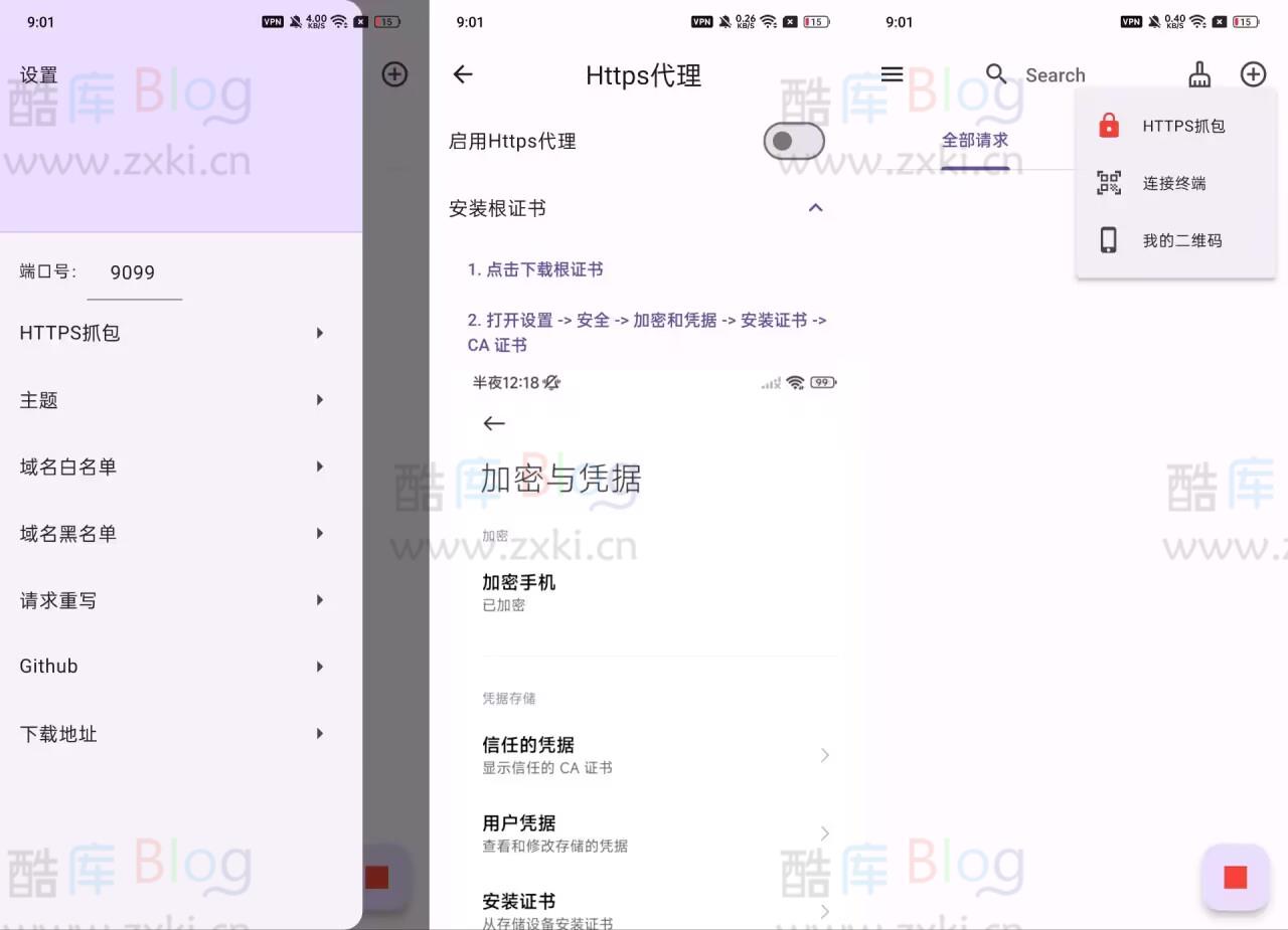 ProxyPin:跨平台免费开源Http、Https抓包工具,支持全平台系统 第5张插图 ProxyPin:跨平台免费开源Http、Https抓包工具,支持全平台系统 第5张插图