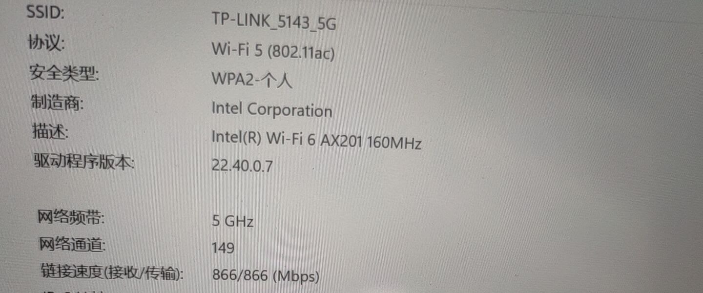 千兆路由器：为什么手机和电脑在同一WiFi下传输速度这么慢？ 第3张插图