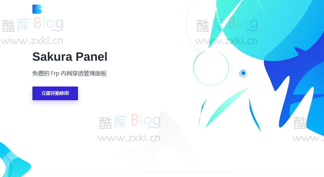 公益Sakura免费内网穿透网站平台_每月10G流量 第3张插图