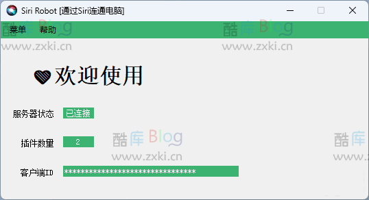 使用Siri控制电脑开关机的Siri Robot插件 第3张插图