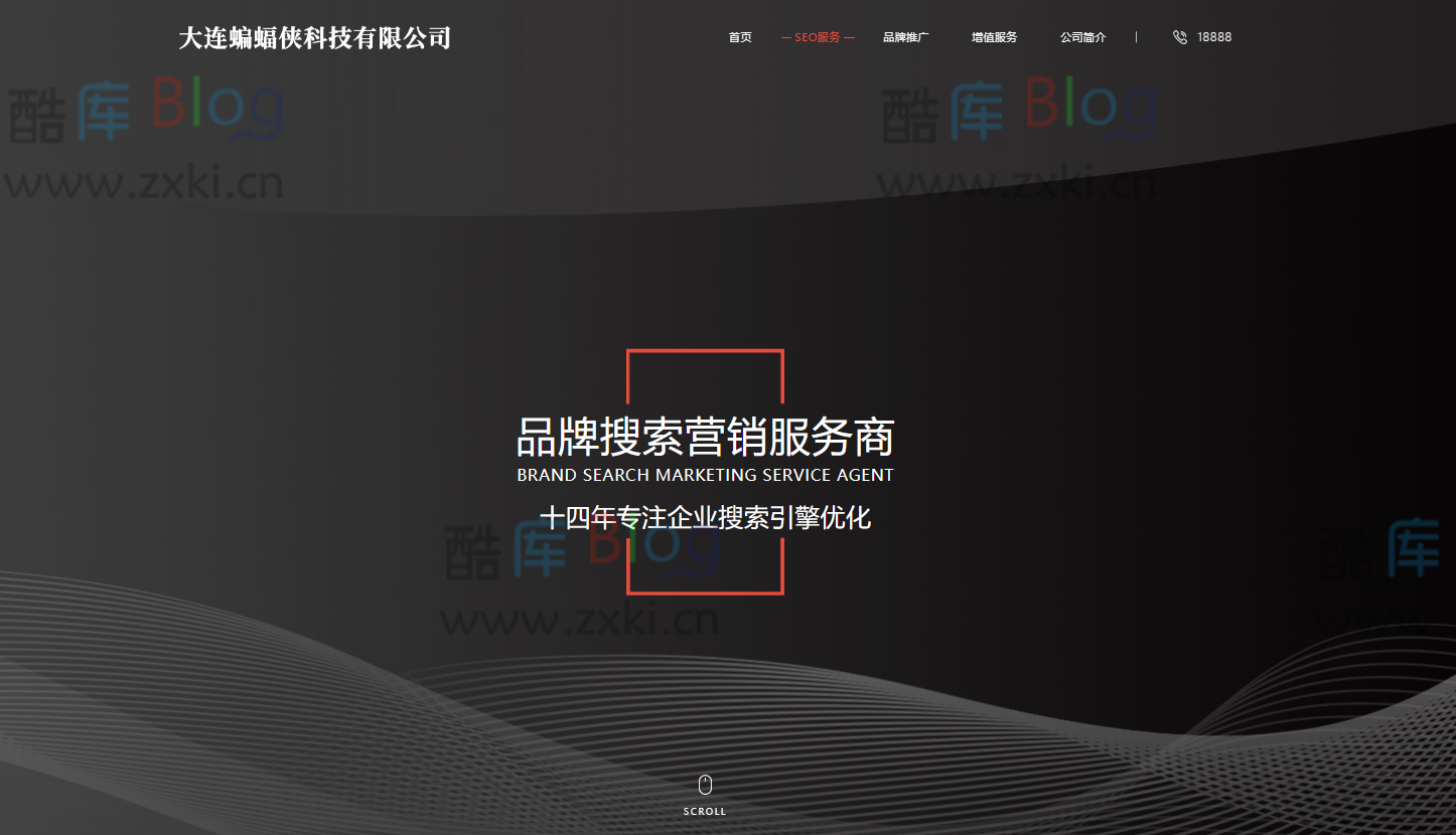 简洁大气的卡片式排名SEO官网HTML源码 第3张插图