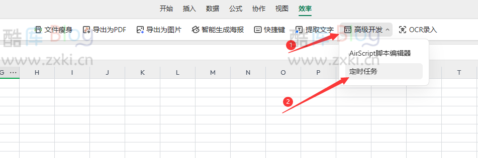 使用金山文档自动签到脚本，实现阿里网盘自动签到 第13张插图