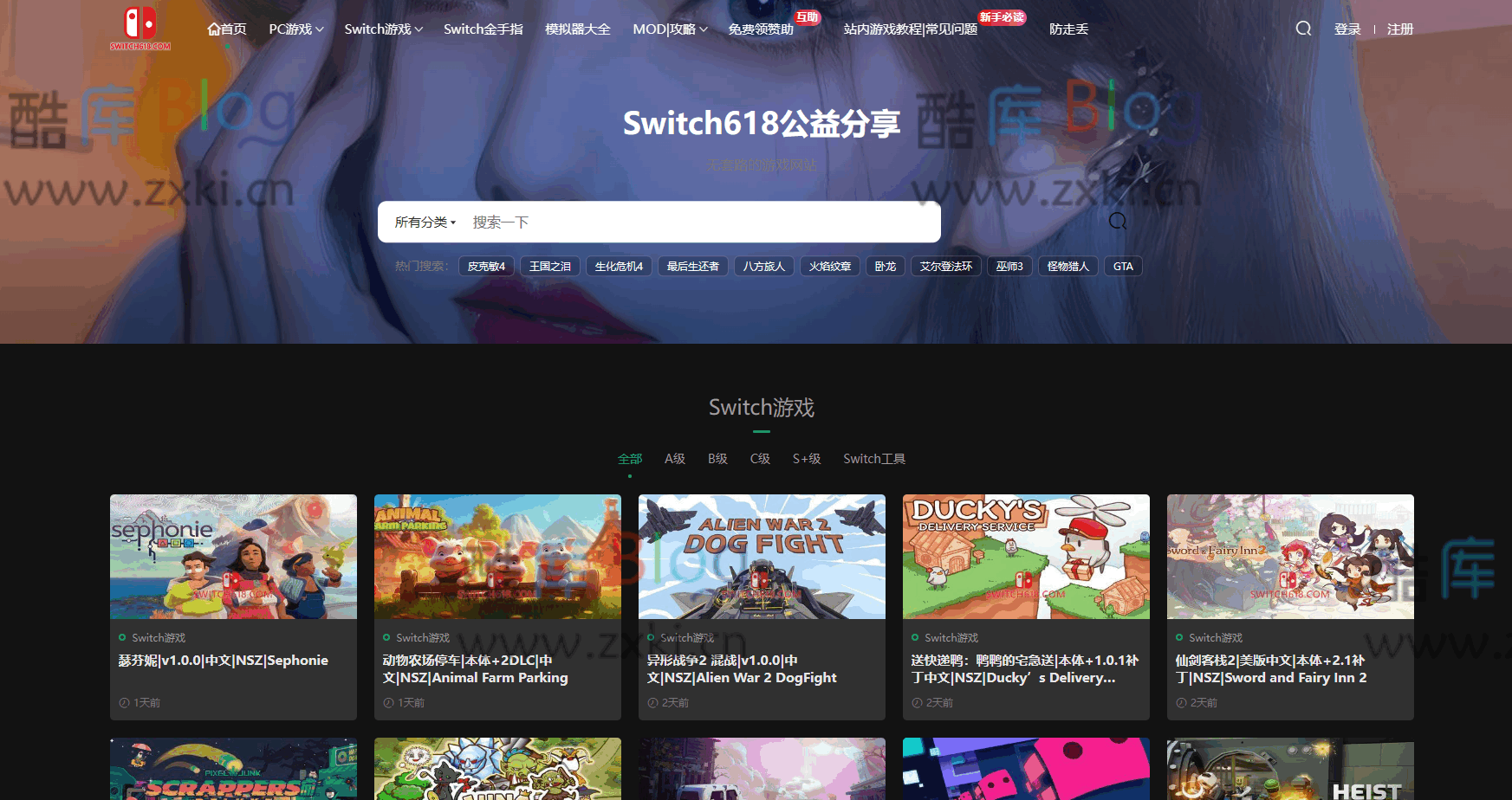 Switch618_无套路的免费公益游戏下载网站 第5张插图 Switch618_无套路的免费公益游戏下载网站 第5张插图
