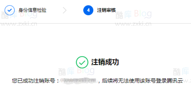腾讯云服务器怎么买便宜?首单一定要买三年! 第6张插图 腾讯云服务器怎么买便宜?首单一定要买三年! 第6张插图
