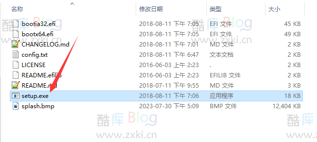 修改Win11开机动画_使用HackBGRT个性化你的开机样式 第7张插图
