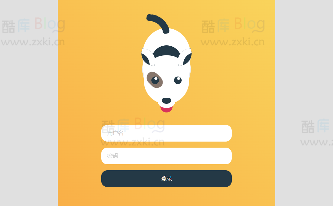创意小狗登录框页面源码_小狗摇动身体和闭眼