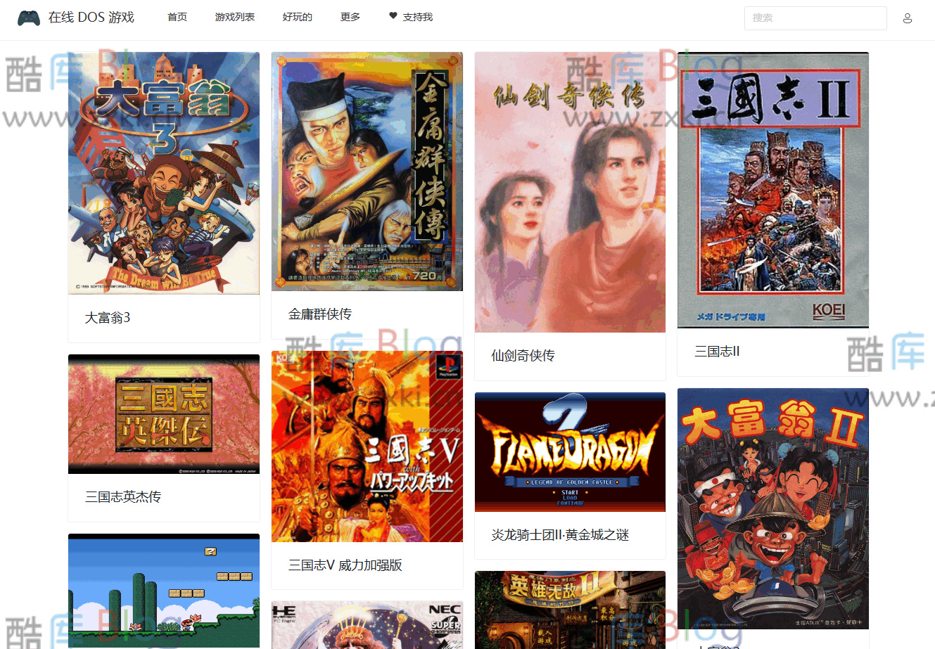 在线DOS游戏集合_Chinese DOS games collections 第5张插图 在线DOS游戏集合_Chinese DOS games collections 第5张插图