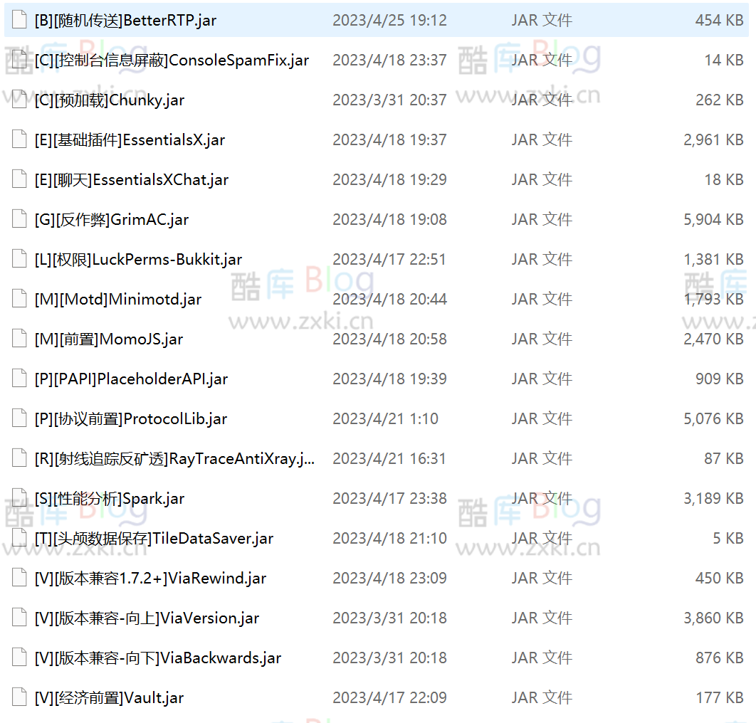 我的世界Folia多核心服务端_附适配插件 第8张插图