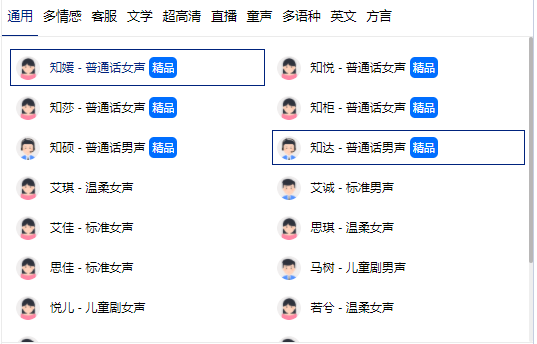 WC,这个 GPT 竟内置 1000+大型模型以及模型训练自定义! 第16张插图 WC,这个 GPT 竟内置 1000+大型模型以及模型训练自定义! 第16张插图