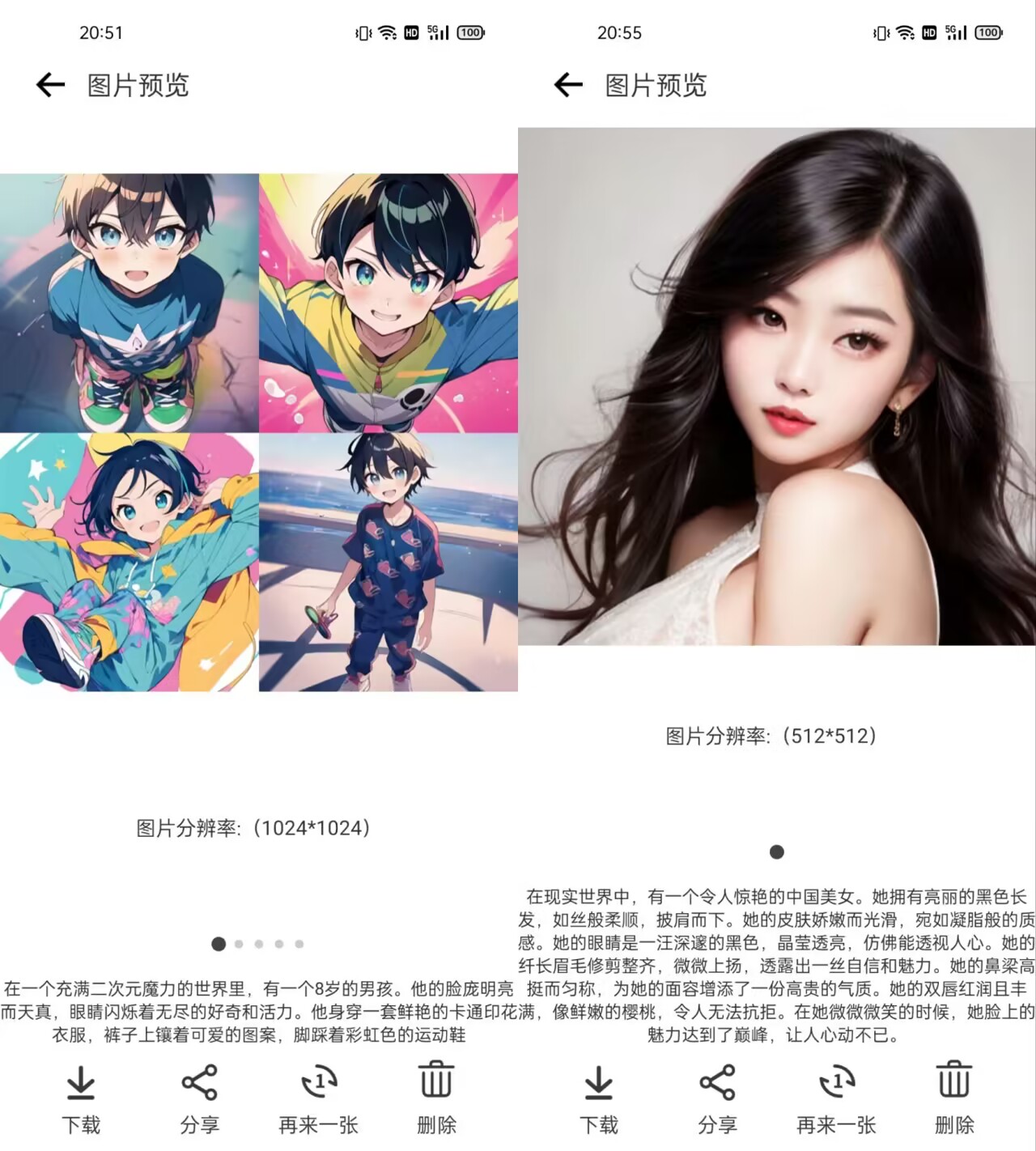 WC,这个 GPT 竟内置 1000+大型模型以及模型训练自定义! 第11张插图 WC,这个 GPT 竟内置 1000+大型模型以及模型训练自定义! 第11张插图