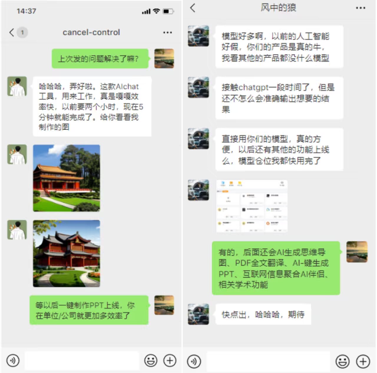 WC,这个 GPT 竟内置 1000+大型模型以及模型训练自定义! 第5张插图 WC,这个 GPT 竟内置 1000+大型模型以及模型训练自定义! 第5张插图