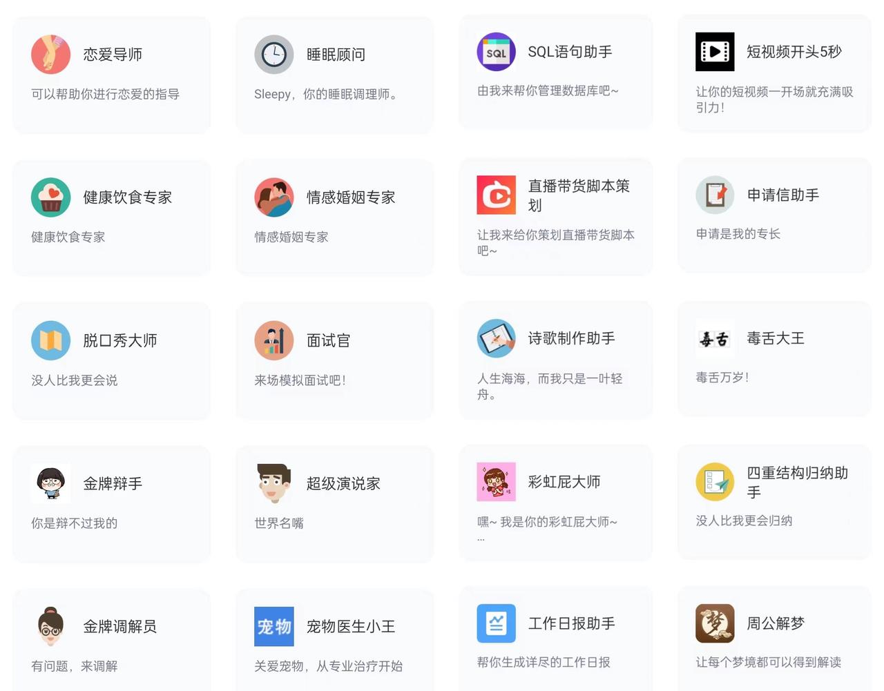 WC，这个 GPT 竟内置 1000+大型模型以及模型训练自定义！ 第7张插图