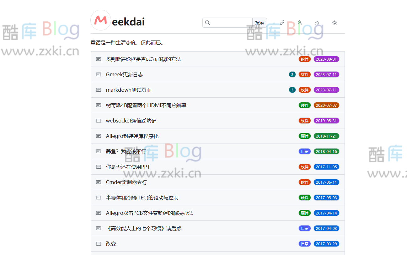 Gmeek 超轻量级个人博客开源框架 第5张插图 Gmeek 超轻量级个人博客开源框架 第5张插图