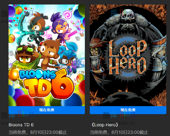 Epic免费领取+2《循环勇者》和《气球塔防6》 第5张插图 Epic免费领取+2《循环勇者》和《气球塔防6》 第5张插图