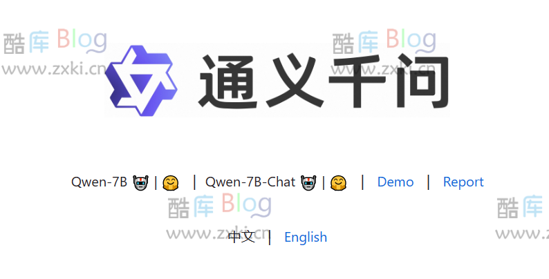 阿里云的通义千问(Qwen-7B)大语言模型项目地址 第5张插图 阿里云的通义千问(Qwen-7B)大语言模型项目地址 第5张插图