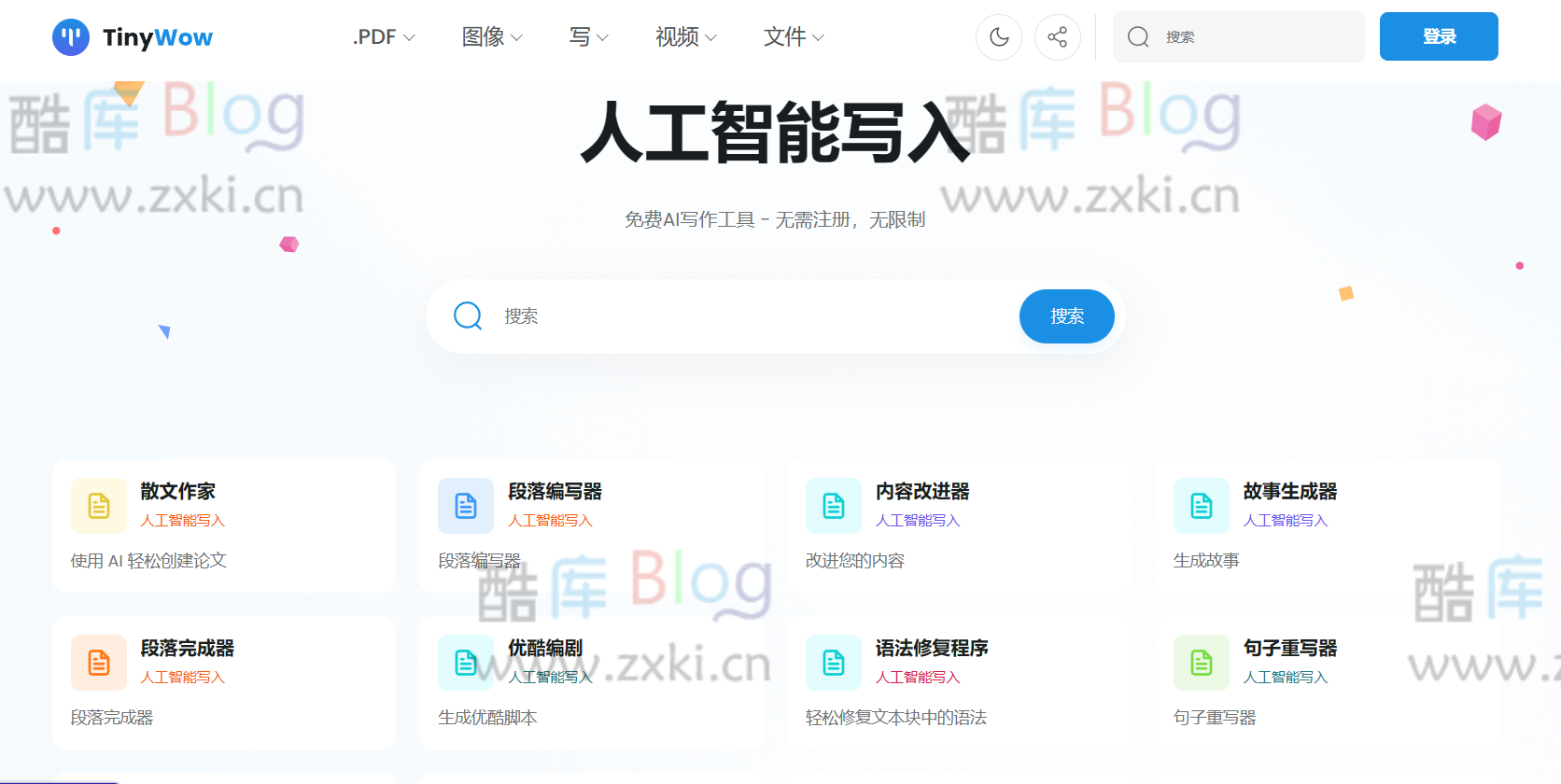 TinyWow AI Write_免费无需注册在线AI工具网站
