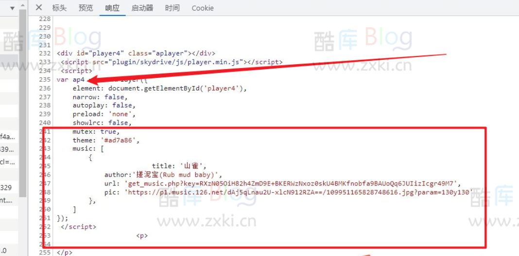 音乐磁场音乐下载油猴插件